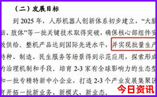 带九岁孩子去北京玩哪里好