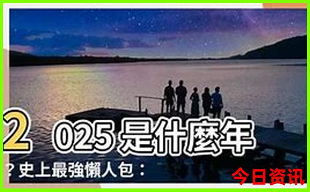长沙动物园游玩攻略