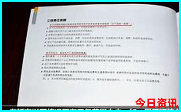 香格里拉三日游攻略